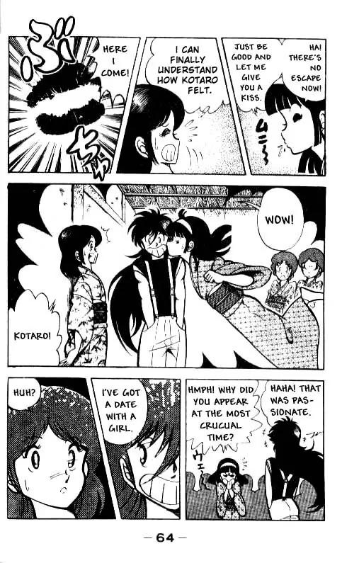 Kotaro Makaritoru Chapter 3 page 8 - Chapter 3: Tenkouji Arrives