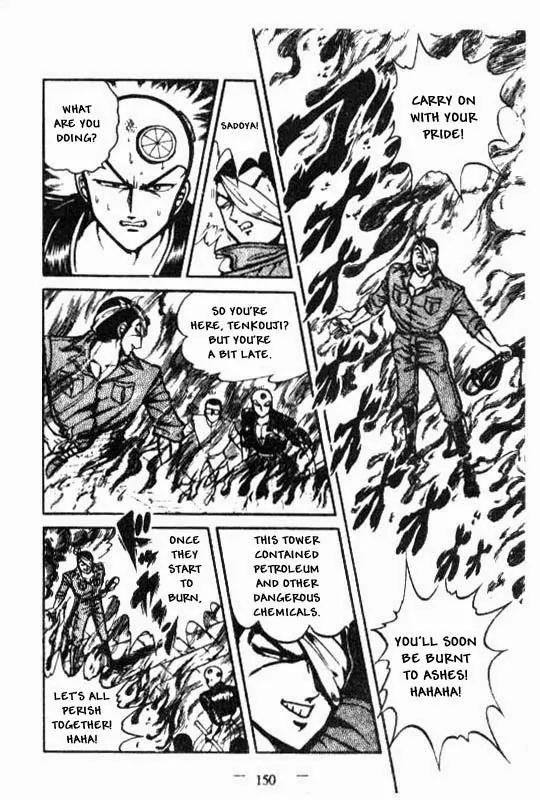 Kotaro Makaritoru Chapter 30 page 12 - Chapter 30: The Secret of Beni Bara