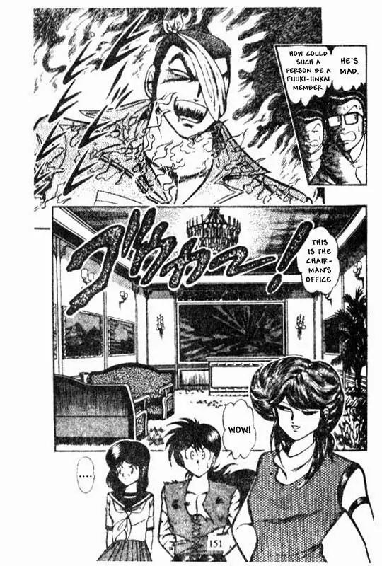 Kotaro Makaritoru Chapter 30 page 13 - Chapter 30: The Secret of Beni Bara