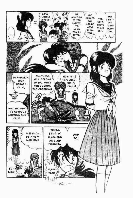 Kotaro Makaritoru Chapter 30 page 14 - Chapter 30: The Secret of Beni Bara