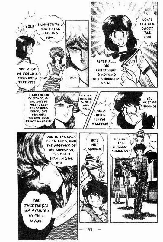 Kotaro Makaritoru Chapter 30 page 15 - Chapter 30: The Secret of Beni Bara