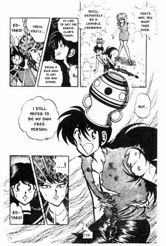Kotaro Makaritoru Chapter 30 page 16 - Chapter 30: The Secret of Beni Bara