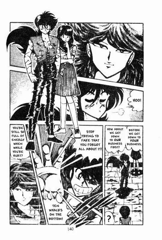 Kotaro Makaritoru Chapter 30 page 2 - Chapter 30: The Secret of Beni Bara