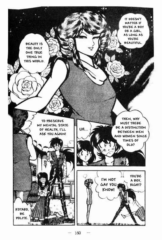 Kotaro Makaritoru Chapter 30 page 22 - Chapter 30: The Secret of Beni Bara