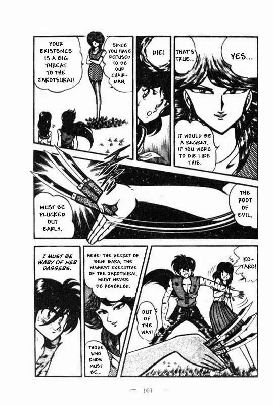 Kotaro Makaritoru Chapter 30 page 23 - Chapter 30: The Secret of Beni Bara