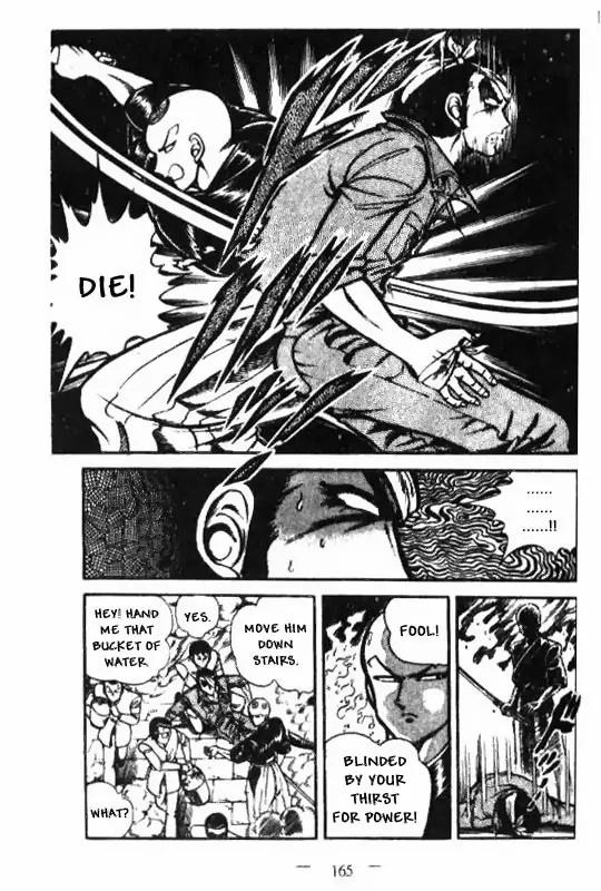 Kotaro Makaritoru Chapter 30 page 27 - Chapter 30: The Secret of Beni Bara