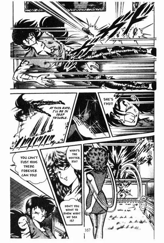 Kotaro Makaritoru Chapter 30 page 29 - Chapter 30: The Secret of Beni Bara