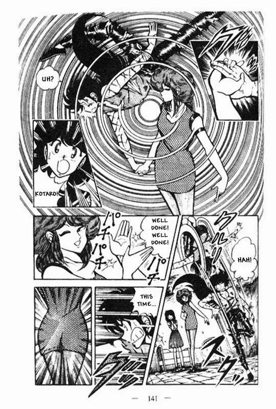 Kotaro Makaritoru Chapter 30 page 3 - Chapter 30: The Secret of Beni Bara