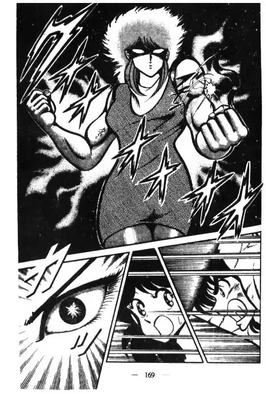 Kotaro Makaritoru Chapter 30 page 31 - Chapter 30: The Secret of Beni Bara