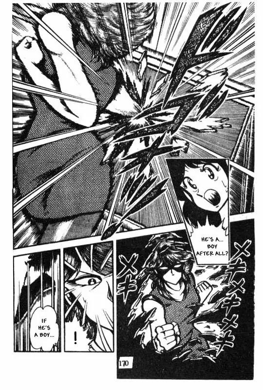 Kotaro Makaritoru Chapter 30 page 32 - Chapter 30: The Secret of Beni Bara