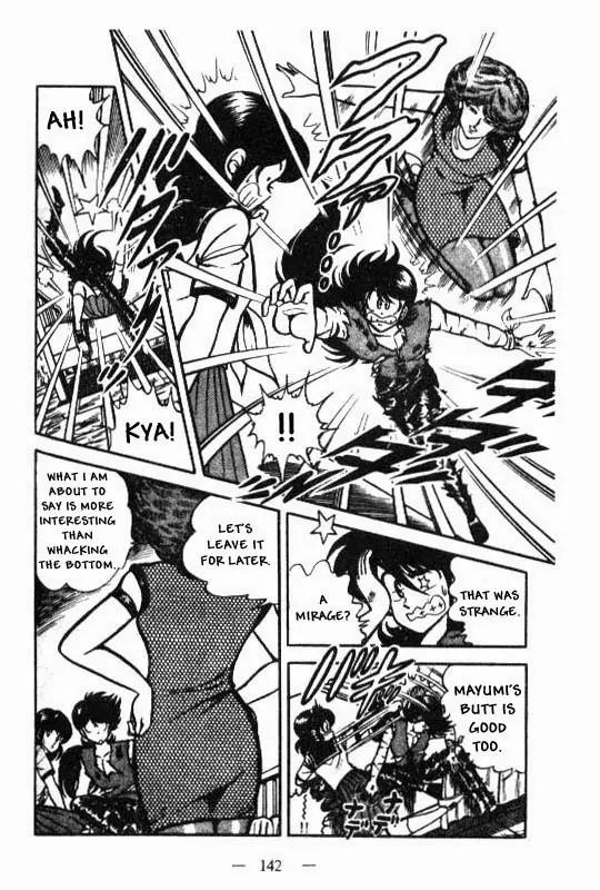 Kotaro Makaritoru Chapter 30 page 4 - Chapter 30: The Secret of Beni Bara