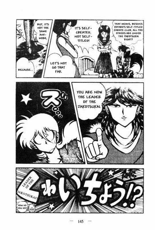 Kotaro Makaritoru Chapter 30 page 7 - Chapter 30: The Secret of Beni Bara