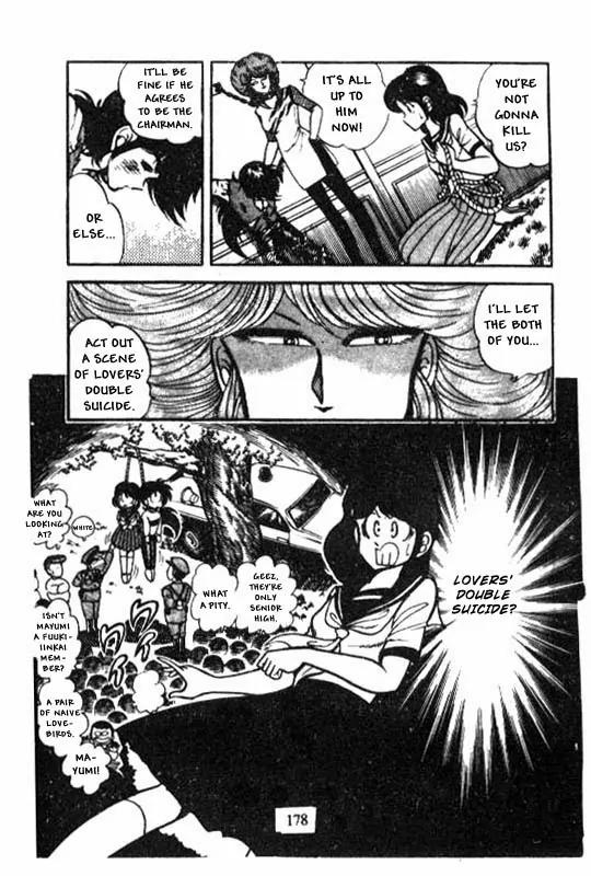 Kotaro Makaritoru Chapter 31 page 2 - Chapter 31: A Loves' Suicide with Kotaro