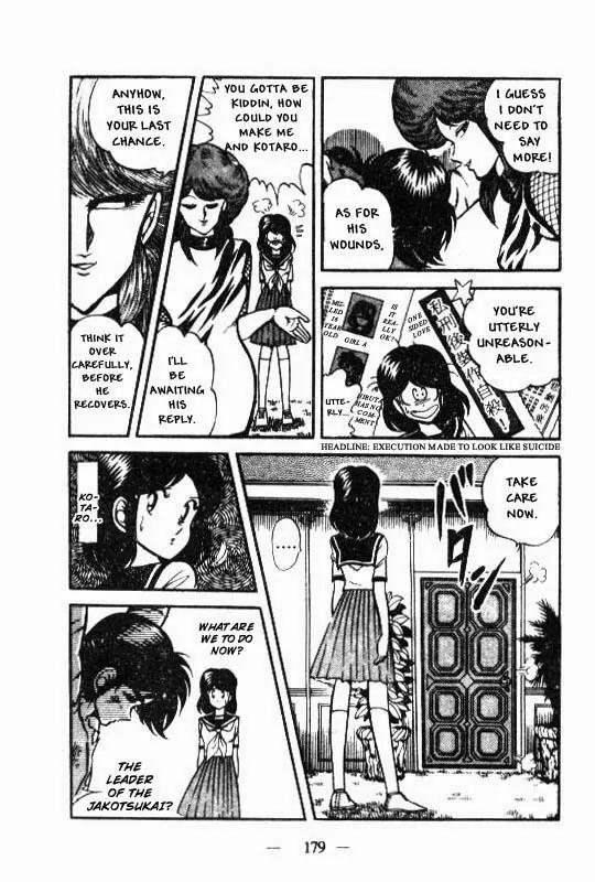 Kotaro Makaritoru Chapter 31 page 3 - Chapter 31: A Loves' Suicide with Kotaro