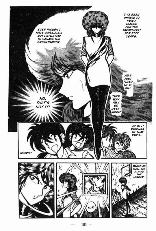 Kotaro Makaritoru Chapter 31 page 5 - Chapter 31: A Loves' Suicide with Kotaro
