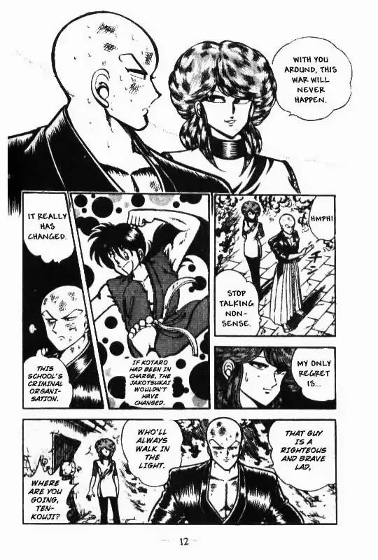 Kotaro Makaritoru Chapter 32 page 11 - Chapter 32: Escaping The Fire