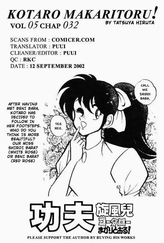 Kotaro Makaritoru Chapter 32 page 21 - Chapter 32: Escaping The Fire