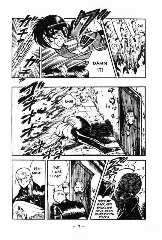 Kotaro Makaritoru Chapter 32 page 6 - Chapter 32: Escaping The Fire