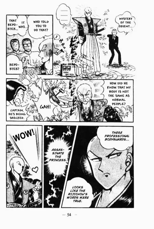 Kotaro Makaritoru Chapter 34 page 10 - Chapter 34: Princess Kurara's Arrival