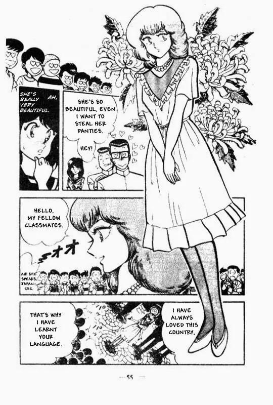Kotaro Makaritoru Chapter 34 page 11 - Chapter 34: Princess Kurara's Arrival