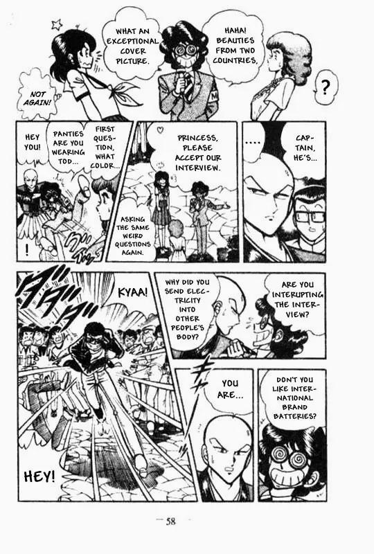 Kotaro Makaritoru Chapter 34 page 14 - Chapter 34: Princess Kurara's Arrival