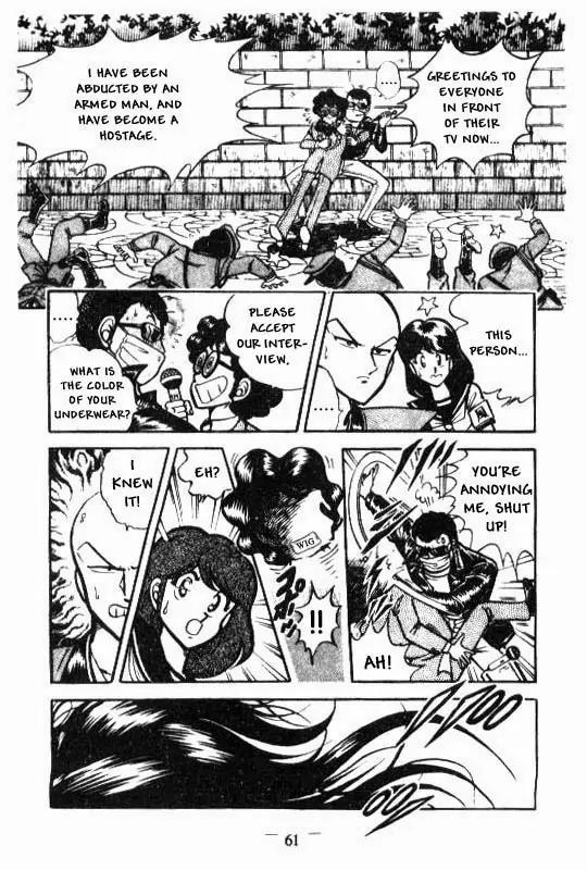 Kotaro Makaritoru Chapter 34 page 17 - Chapter 34: Princess Kurara's Arrival