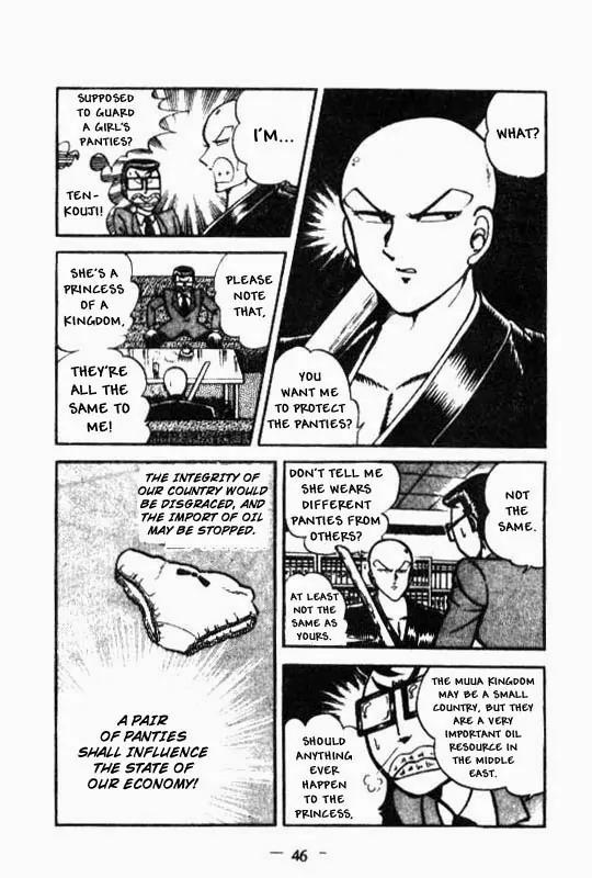Kotaro Makaritoru Chapter 34 page 3 - Chapter 34: Princess Kurara's Arrival