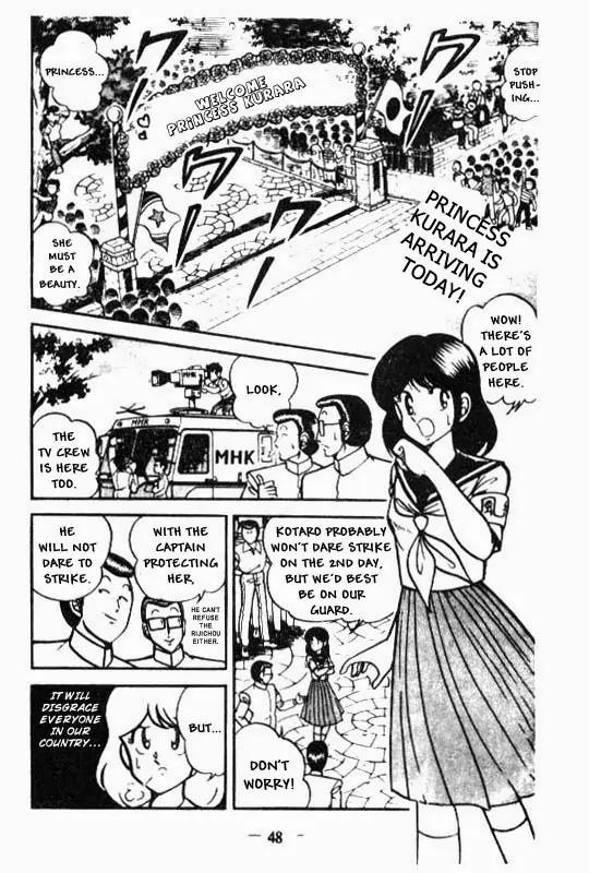 Kotaro Makaritoru Chapter 34 page 5 - Chapter 34: Princess Kurara's Arrival