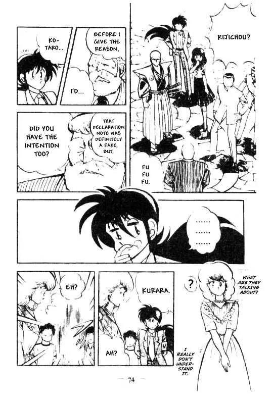 Kotaro Makaritoru Chapter 35 page 12 - Chapter 35: Fate of the Hostage