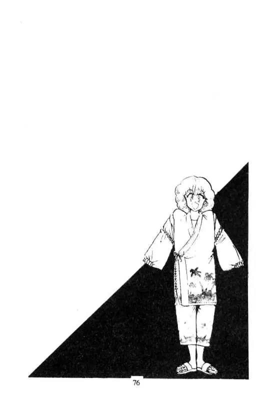 Kotaro Makaritoru Chapter 35 page 14 - Chapter 35: Fate of the Hostage