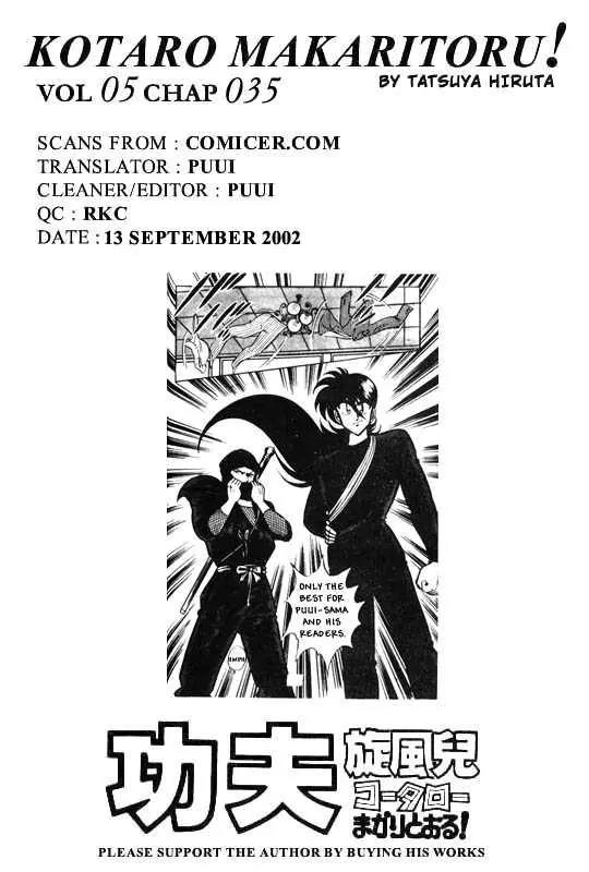 Kotaro Makaritoru Chapter 35 page 23 - Chapter 35: Fate of the Hostage