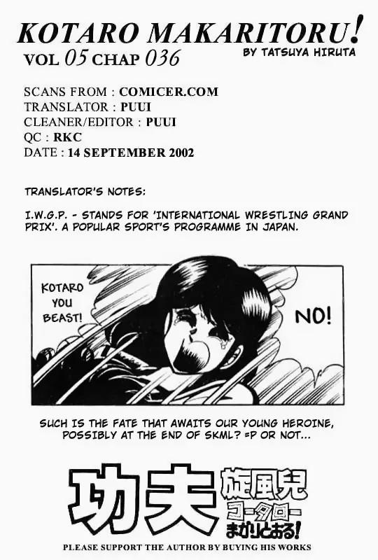 Kotaro Makaritoru Chapter 36 page 21 - Chapter 36: Special Karate Training