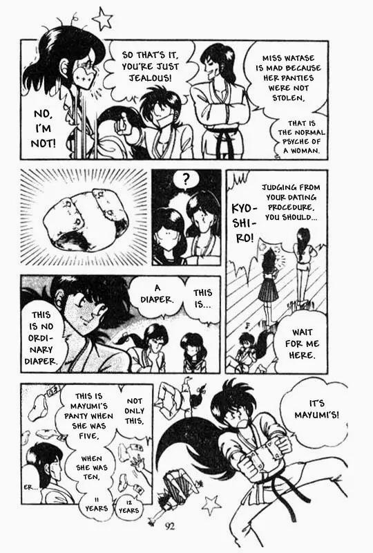 Kotaro Makaritoru Chapter 36 page 8 - Chapter 36: Special Karate Training