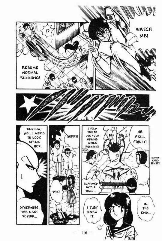 Kotaro Makaritoru Chapter 37 page 12 - Chapter 37: The Naive Princess