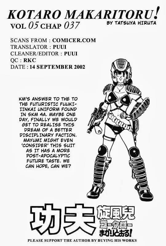 Kotaro Makaritoru Chapter 37 page 21 - Chapter 37: The Naive Princess