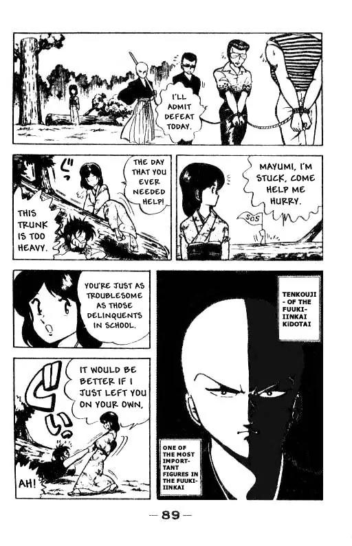 Kotaro Makaritoru Chapter 4 page 13 - Chapter 4: An Exciting Battle!
