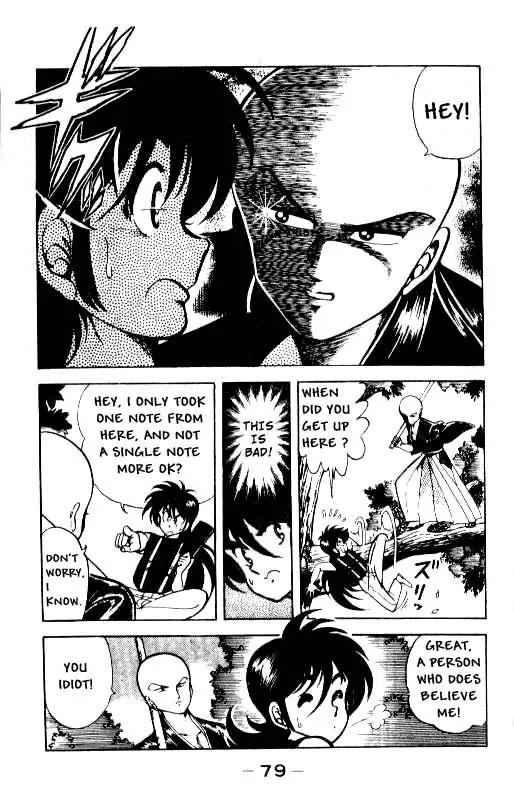 Kotaro Makaritoru Chapter 4 page 3 - Chapter 4: An Exciting Battle!