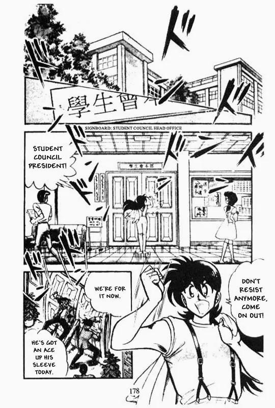 Kotaro Makaritoru Chapter 40 page 11 - Chapter 40: Kurara Joins the Club