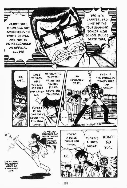 Kotaro Makaritoru Chapter 40 page 14 - Chapter 40: Kurara Joins the Club
