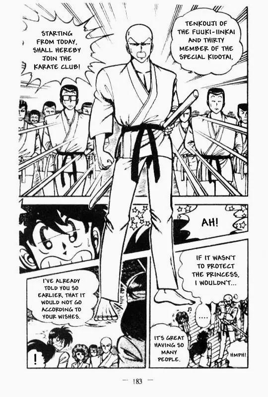 Kotaro Makaritoru Chapter 40 page 16 - Chapter 40: Kurara Joins the Club