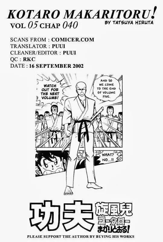 Kotaro Makaritoru Chapter 40 page 18 - Chapter 40: Kurara Joins the Club