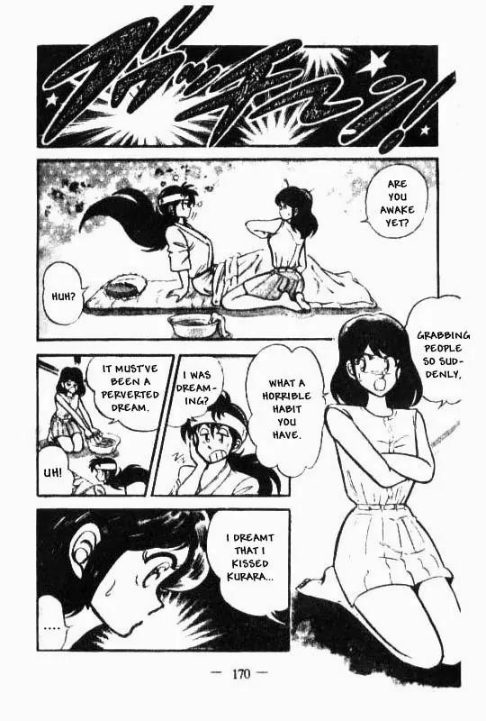 Kotaro Makaritoru Chapter 40 page 3 - Chapter 40: Kurara Joins the Club