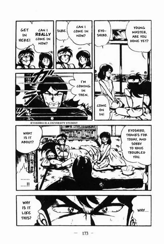 Kotaro Makaritoru Chapter 40 page 6 - Chapter 40: Kurara Joins the Club