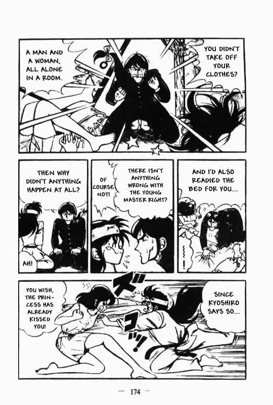 Kotaro Makaritoru Chapter 40 page 7 - Chapter 40: Kurara Joins the Club