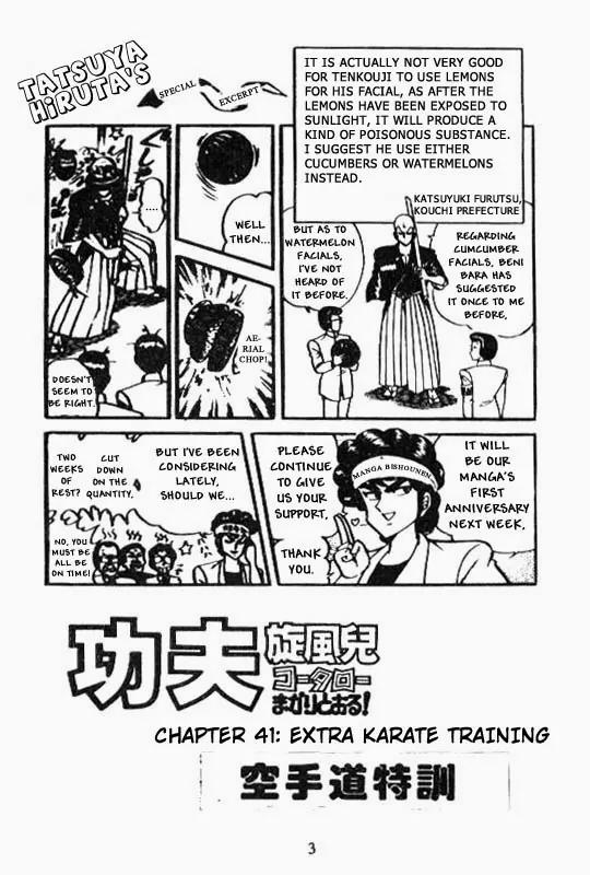 Kotaro Makaritoru Chapter 41 page 2 - Chapter 41: Extra Karate Training