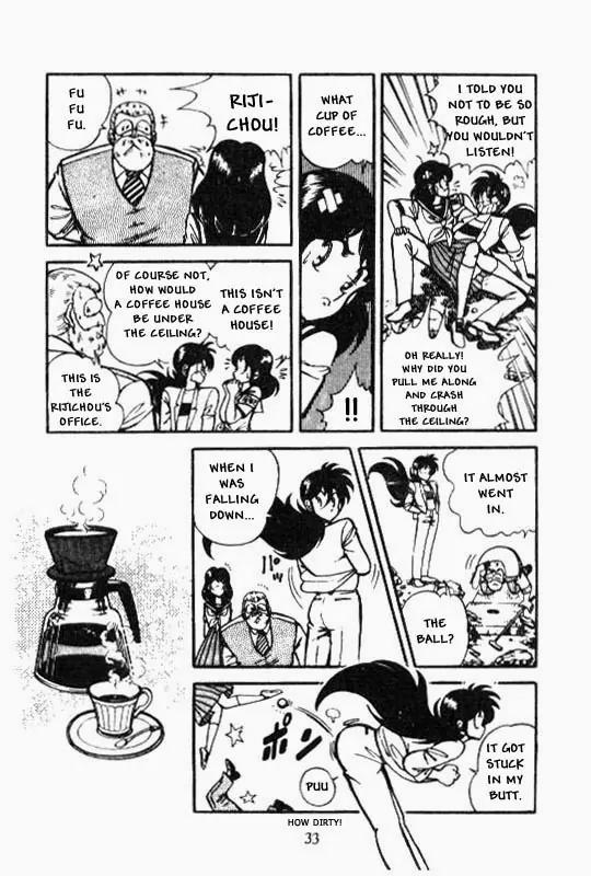 Kotaro Makaritoru Chapter 42 page 10 - Chapter 42: Pathertic Night Attack