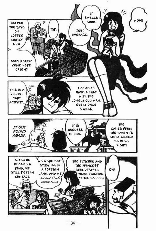 Kotaro Makaritoru Chapter 42 page 11 - Chapter 42: Pathertic Night Attack