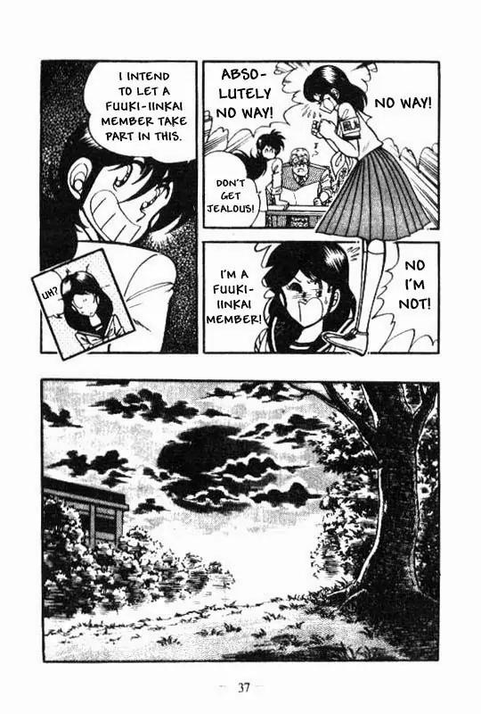 Kotaro Makaritoru Chapter 42 page 14 - Chapter 42: Pathertic Night Attack