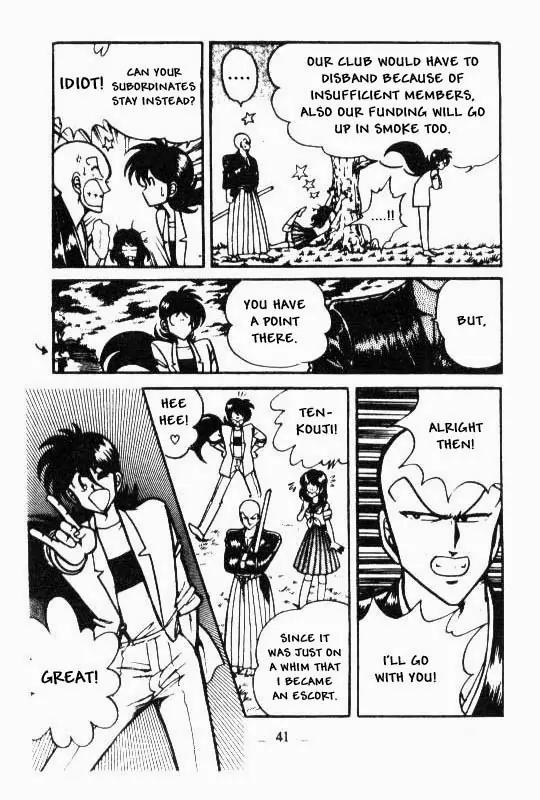 Kotaro Makaritoru Chapter 42 page 18 - Chapter 42: Pathertic Night Attack