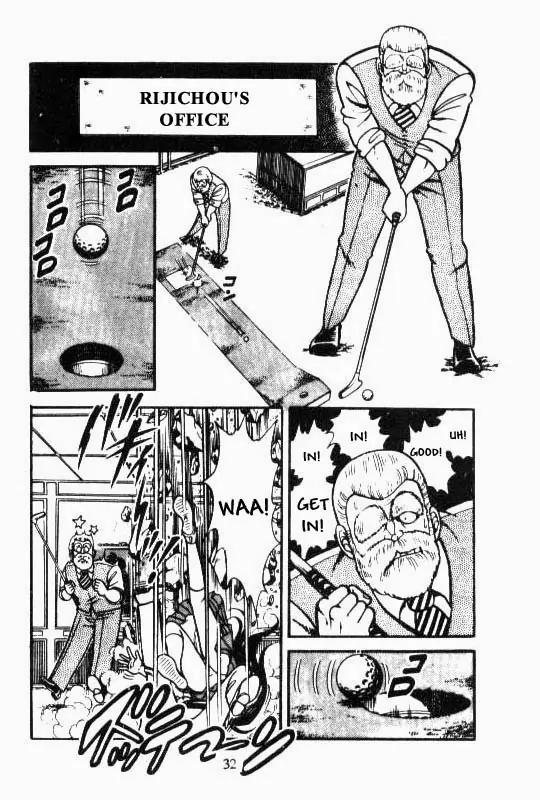 Kotaro Makaritoru Chapter 42 page 9 - Chapter 42: Pathertic Night Attack